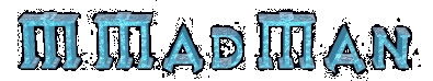 mmad.gif (13568 bytes)